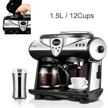 Полуавтоматическая кофеварка эспрессо 1.5L 24 H резервация и изоляция американская Кофеварка защита от сухости 12 чашек