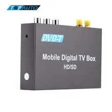 Двойной антенный автомобильный DVB-T аналоговый ТВ-тюнер, различное канальное цифровое мобильное телевидение, высокая скорость 240 км/ч, мощный сигнальный приемник для BMW