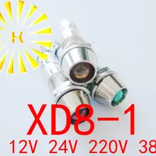 XD8-1 сигнал тревоги сигнальная лампа красного цвета; цвет зеленый, желтый, 5 В, 12 В, 24 В постоянного тока, AC220V AC380V 8 мм металлический индикатор светильник Мощность светодиодный Диод x 100 шт