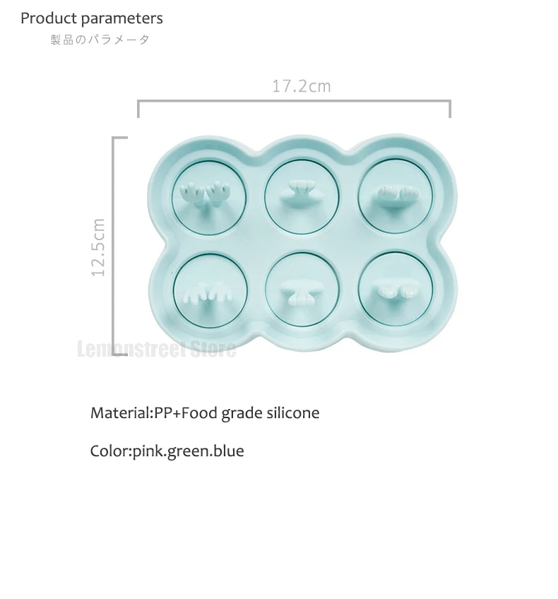 6 опоясывает Мультфильм DIY Форма для изготовления мороженого многоразовые формы для мороженого силиконовые замороженные фрукты Popsicle
