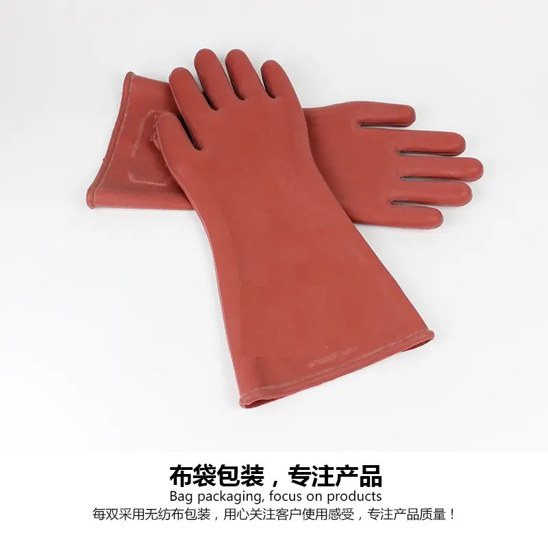 12KV high-voltage insulated gloves electrician prevent electric powered operation rubber gloves free shipping