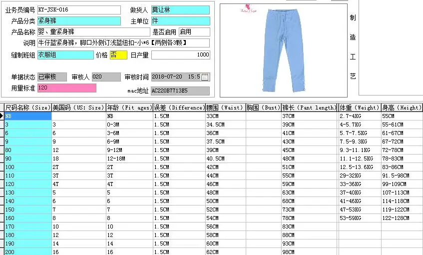 QQ20180721154538