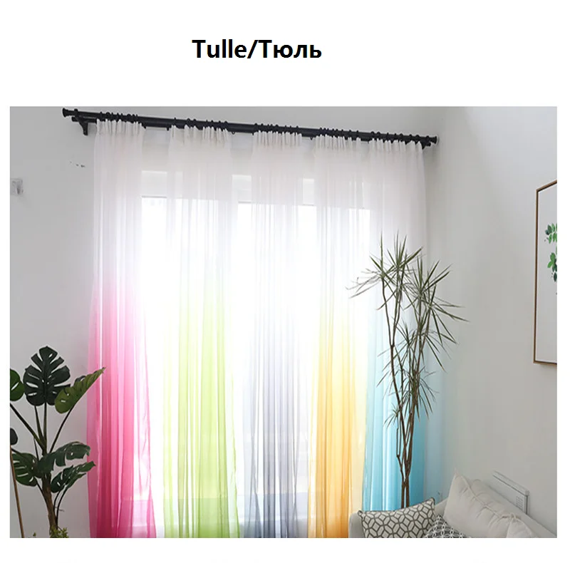 Pastoral Curtains for Living Dining Room Lace Fabric Hollow Star Kids Curtain for Bedroom Tulle Curtain Gradual Change Fantastic