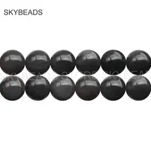 Натуральный Iced черный обсидиан Круглый 6 8 10 12 14 мм бусины для ювелирных изделий ручной работы онлайн поставки оптом