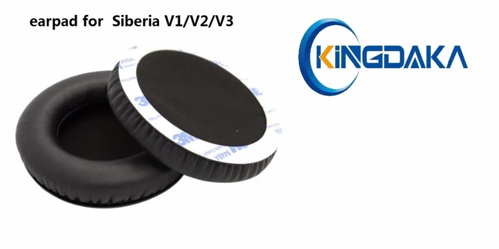 25 пар(50 шт.). Kingdaka Замена Earpad для S1beria V1/V2/V3. V2 Earpad. DHL