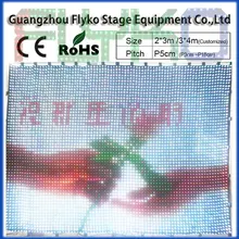 Полноцветные светодиодные дисплеи p50mm 3 m* 4 m PC контроллер, программное обеспечение светодиодный экран