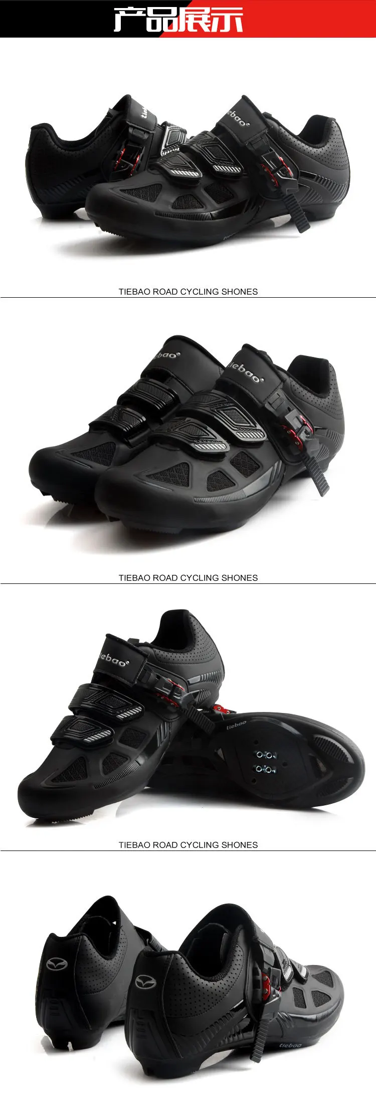 TIEBAO, профессиональные гоночный мотоцикл обувь; комнатные тапочки; для тренировки, езды на велосипеде обувь Кео СПД шипа шоссейном велосипеде обувь