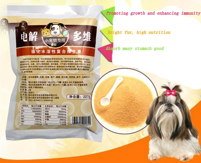 

Small pet dog cat rabbit nutritional supplement vitamin and calcium in chinchillas 227g