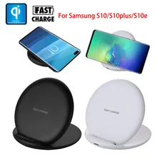 Qi быстро Беспроводной быстрое зарядное устройство Подставка для зарядки для samsung S10/S10 Плюс/S10e дорожное быстрое зарядное устройство для iPhone X XR