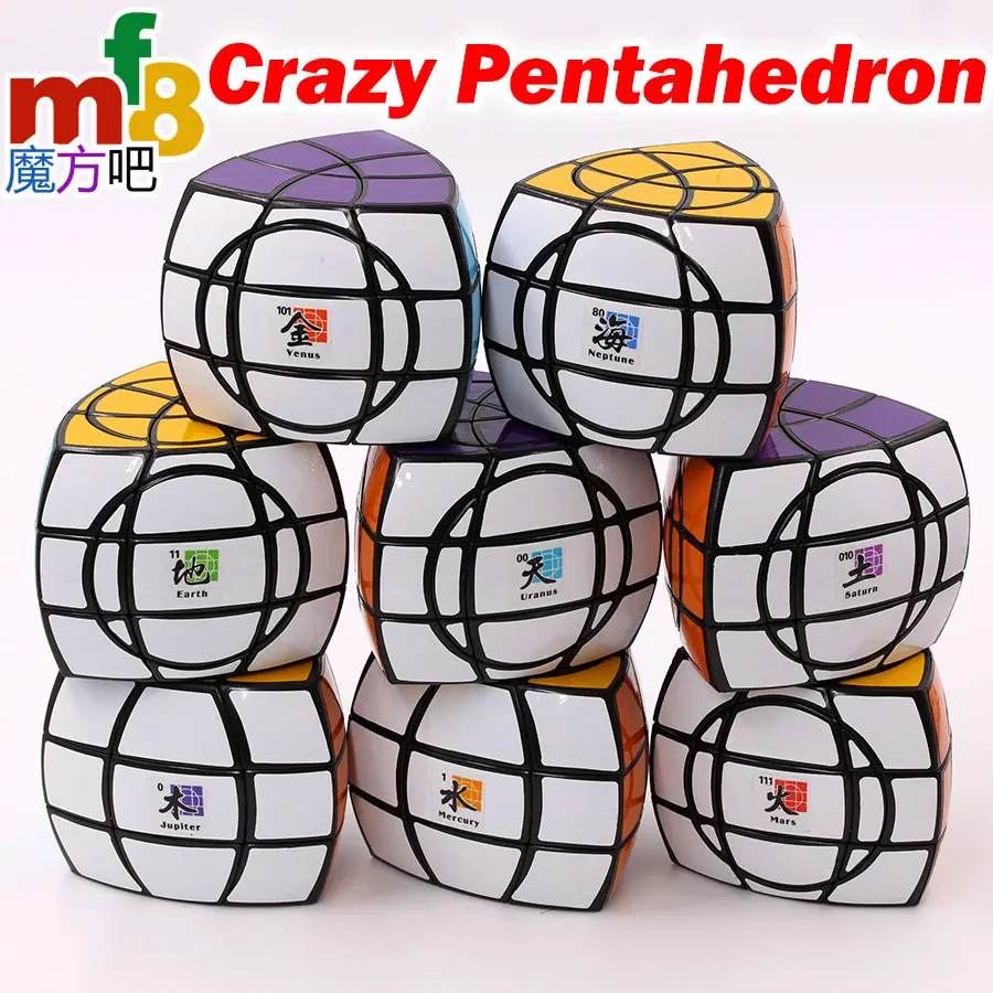 Magic Cube puzzle mf8 dayan 5 Axis cube Crazy Pentahedron master collection must educational twist wisdom logic toys  game gift