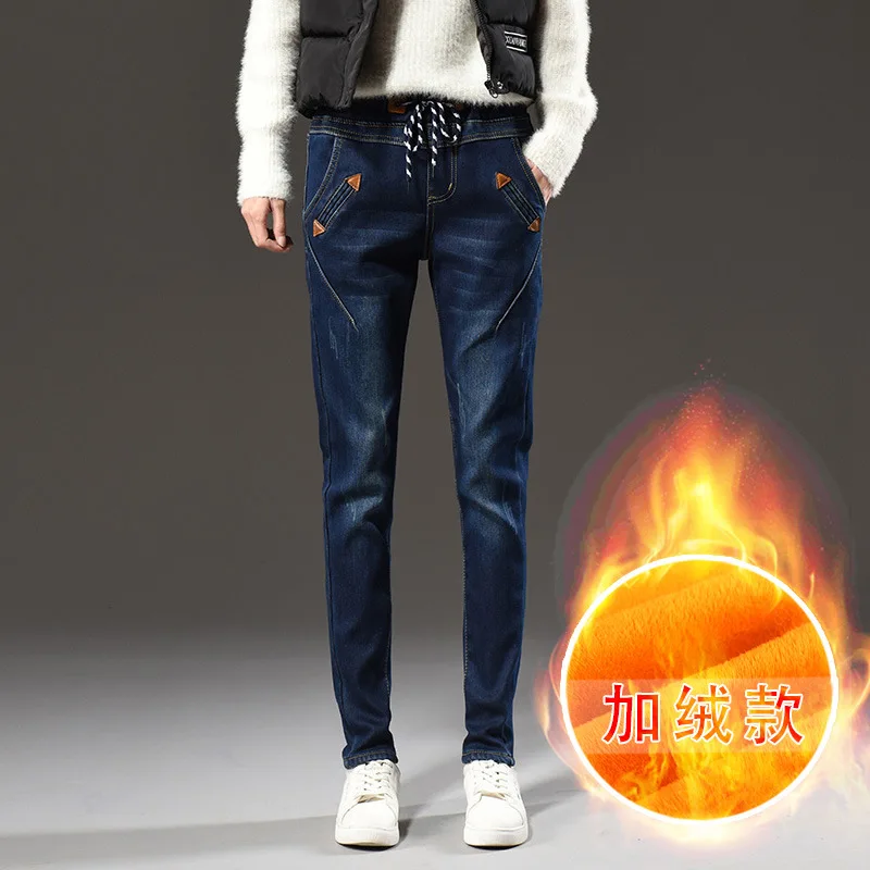 Зимние теплые джинсы-шаровары, женские эластичные штаны-шаровары, женские повседневные зимние джинсы со средней талией, джинсовые штаны, брюки - Цвет: Darkblue velvet