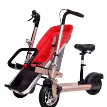 Электрический 50 км taga велосипед коляска мать ребенок e скутер