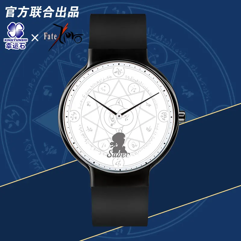 [Fate Zero] Saber DW Watch Waterproof Comics Role Watch Anime Character Emiya Kiritsugu Figure Model New Arrival 2019