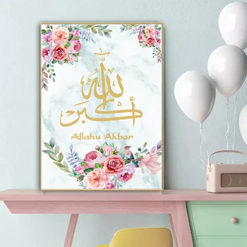 

Modern Arabic Calligraphy Zikr Zikrullah Islamic Prints Floral Posters Home Decor For Living Room