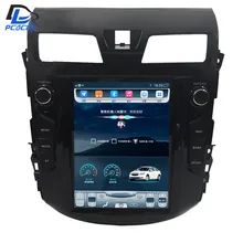 32G ROM Verticale dello schermo di android gps per auto multimedia video radio player in dash per Nissan Maxima Altima auto di navigazione utilizzabile stereo
