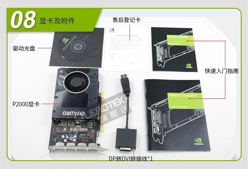 Top Leadtek NVIDIA Quadro P2000 5GB Professional Graphics  Design 3D Modeling Rendering Graphics Card 21