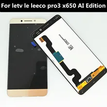 For letv le leeco pro 3 x650 Double camera AI version LCD Display Touch Screen+film Digitizer Assembly Replacement Accessories For letv le leeco pro 3 x650 Double camera AI version LCD Display Touch Screen+film Digitizer Assembly Replacement Accessories