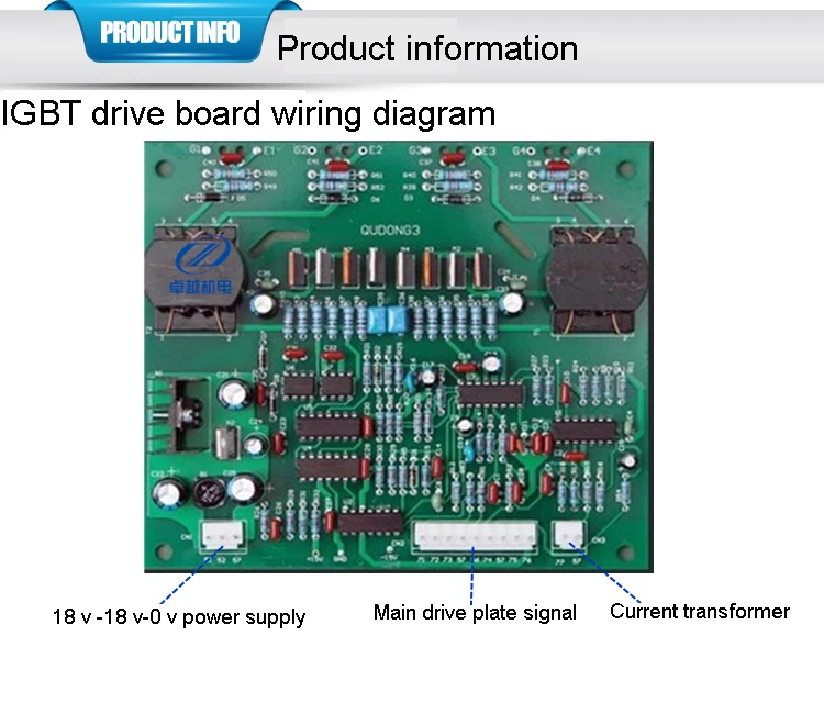 IGBT NBC ZX7 плата драйвера Aotai IGBT плата драйвера IGBT QDB плата инвертора