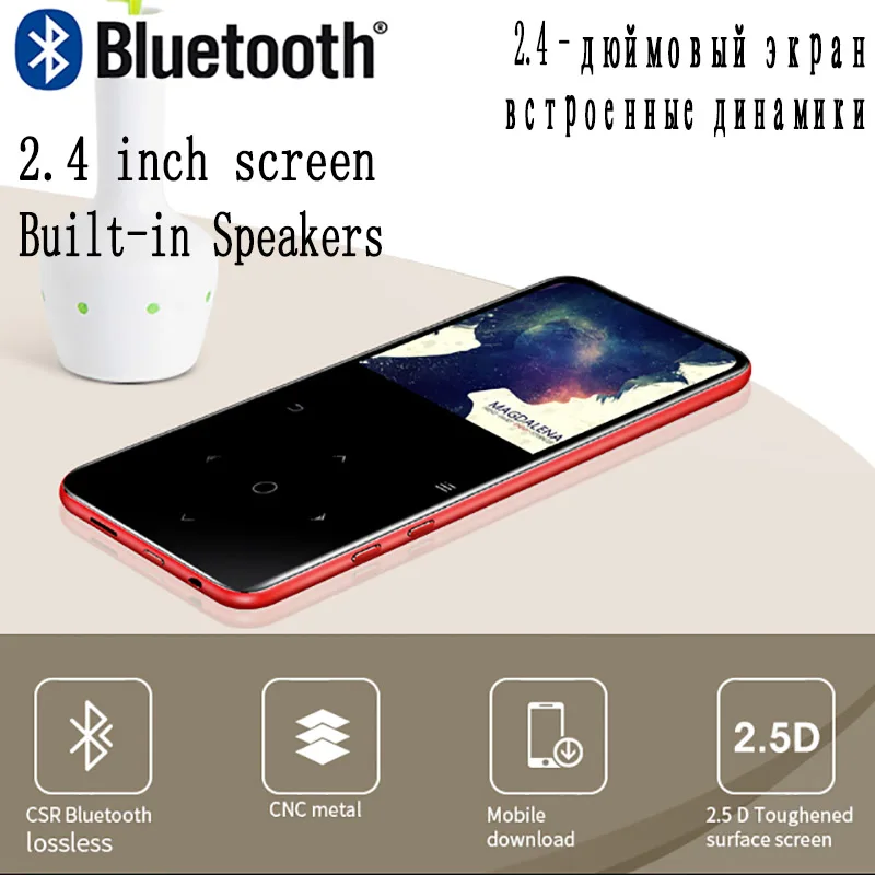 Mp3 плеер с сенсорным экраном Bluetooth 4 1 встроенная память 16 ГБ динамик FM радио