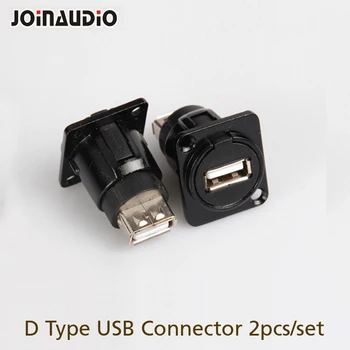 

JOINAUDIO Panel Mount USB Connector USB A Female to A Female D Type Audio Video Classic Plug(2pcs for 1set)