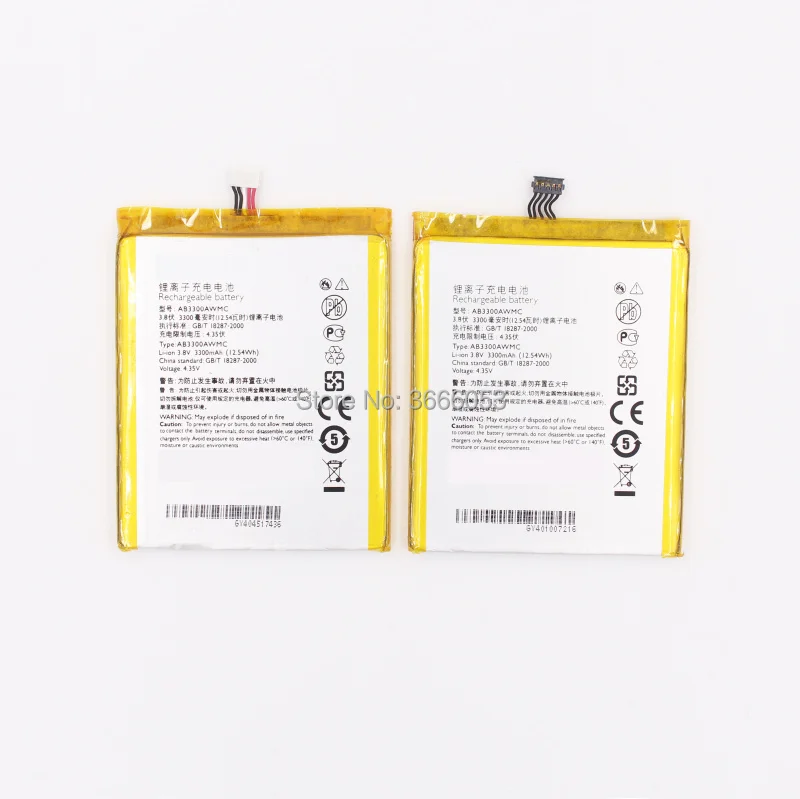 AB3300AWMC 