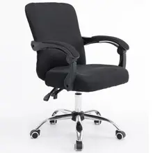 WB#3199 Computer cloth office chair household Internet gaming staff ergonomic lifting rotating seat can trip