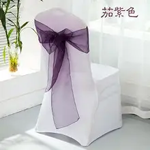 Сливовая лента на стул из органзы Глубокий фиолетовый чехол на стул пояс 100 шт