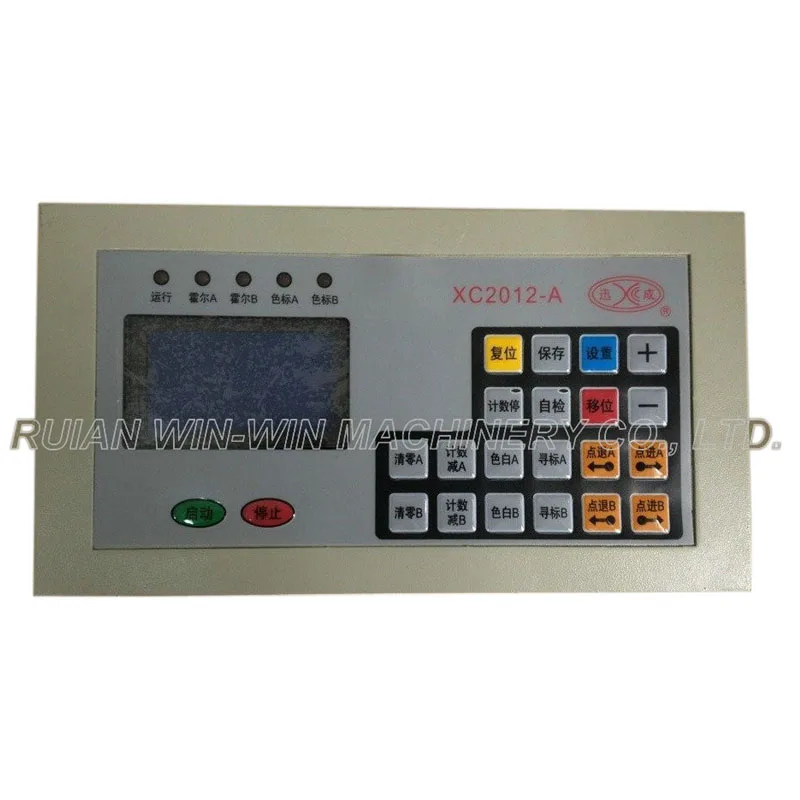 XC2012 A XC2012A AC220V 100W контроллер компьютера скорости двигателя XUNCHENG|Контроллер