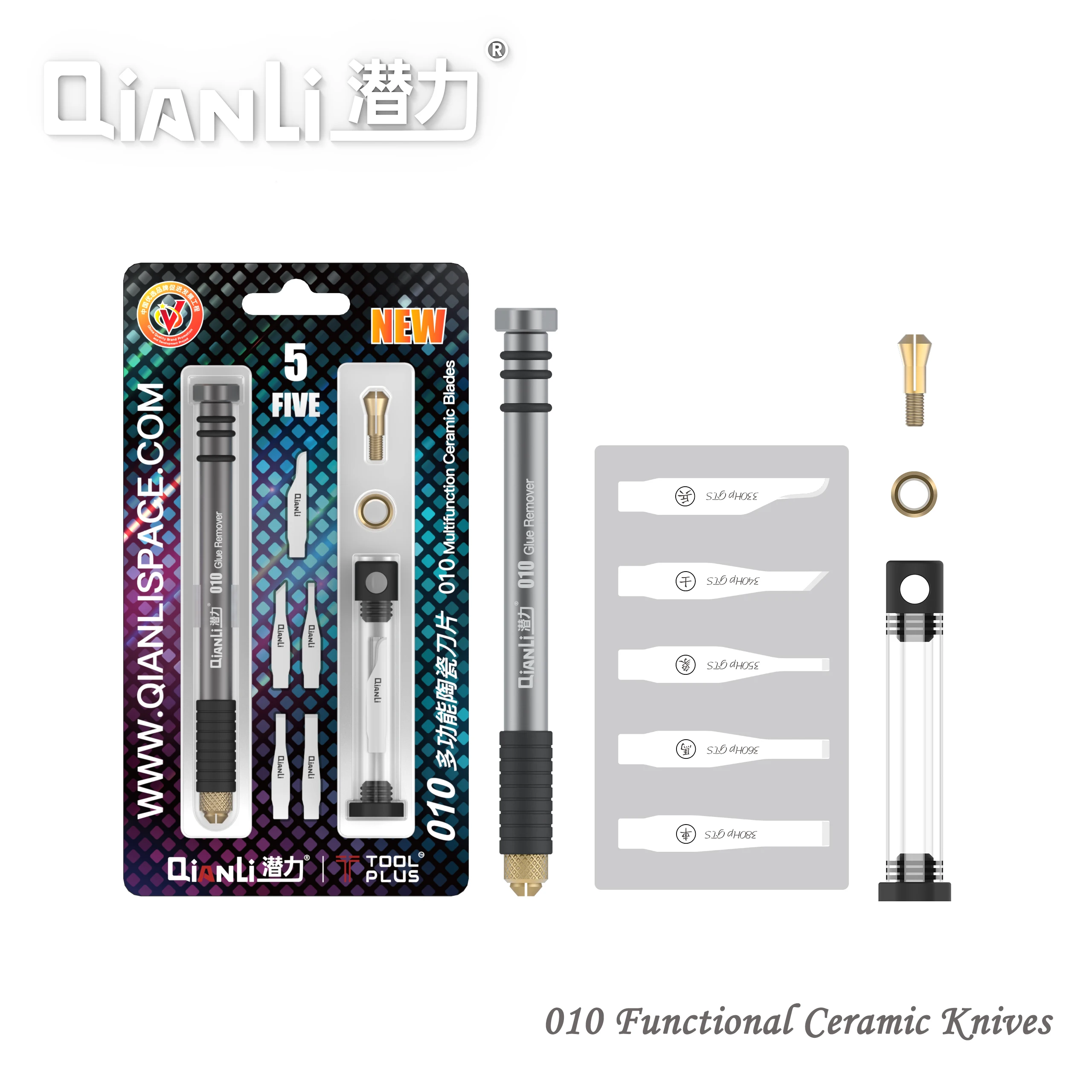 QianLi ToolPlus 010 Ceramic Knife Mobile Phone Mainboard IC CHIP Glue Removal Blade Multifunctional Antistatic Blades