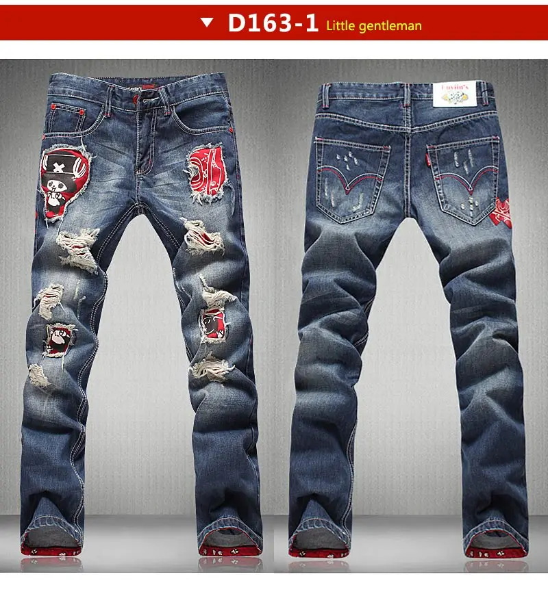 new modern jeans