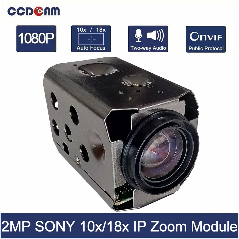 1080P SONY IP 10x 18x модуль камеры с зумом HD 1/2.8 &quotCMOS низкий люкс IMX323 IMX307 Hi3516CV300 Hi3516EV200|zoom