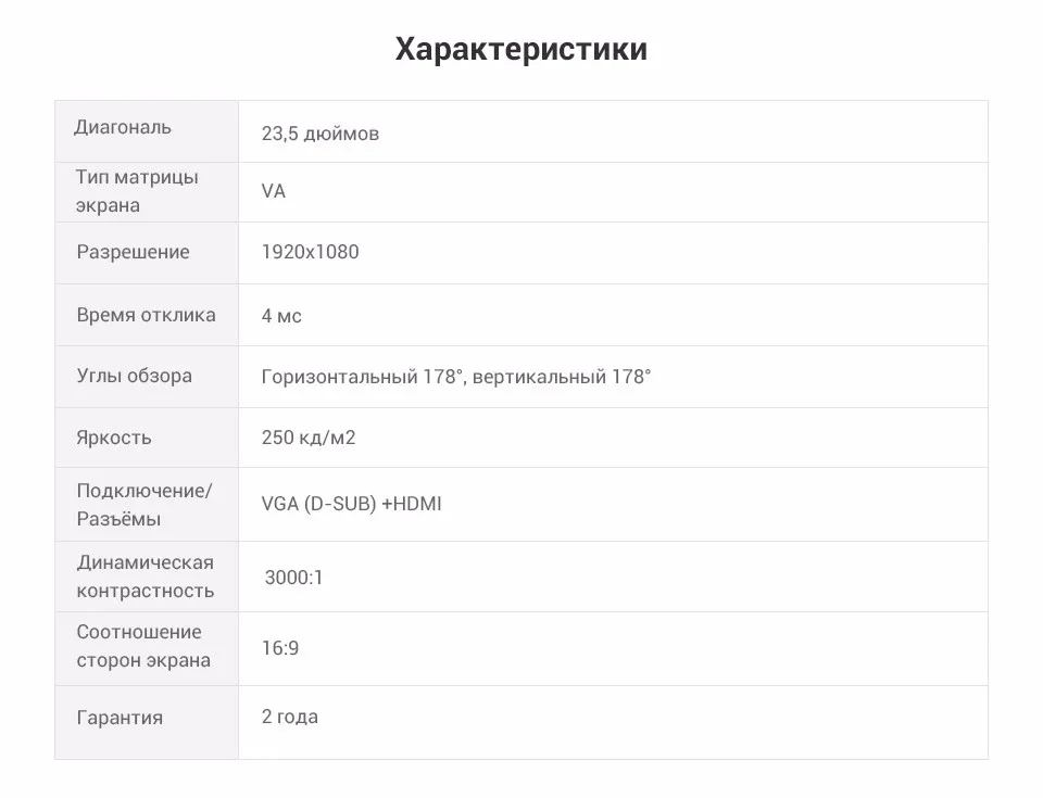 Samsung&nbsp;C24F390FHI&nbsp;_21_pc_32794347318