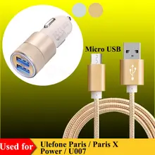 Микро-зарядка через usb кабель для передачи данных+ 2-Порты USB Комплект автомобильного зарядного устройства для Ulefone Париж/Paris X/Мощность/U007 синхронизации USB телефон Зарядное устройство s