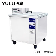 Industrial 88L Ultrasonic Cleaner Oil rust Degreasing Auto Car Parts Motherboard Hardware Washer Heater Bath Timer