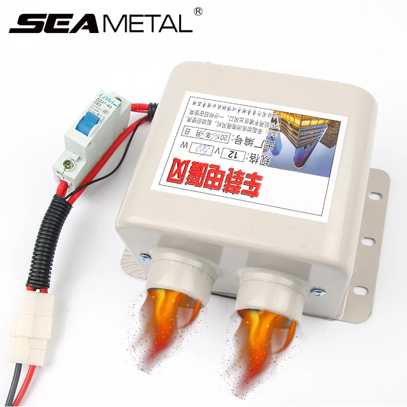 12V Car Heater 600W Car Glass Defroster Window Heater for Winter Auto Air Outlet 2 Warm Dryer in Car Goods Interior Accessories