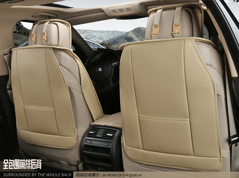 ice silk leather seat cover 11
