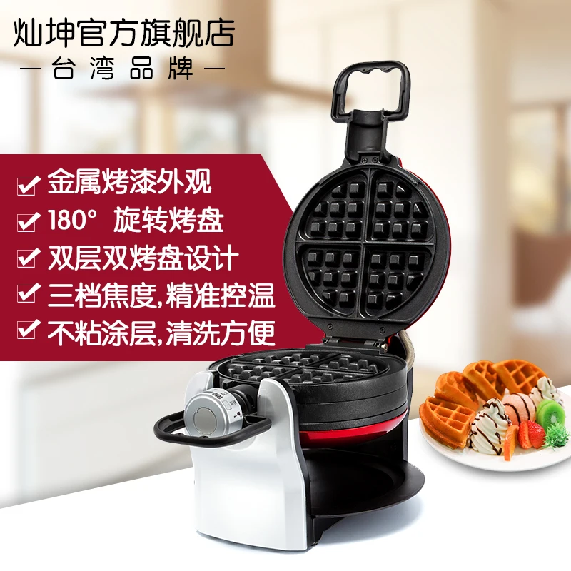 eupa waffle maker