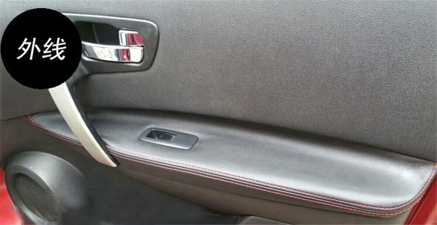 4 шт./лот микрофибра кожа двери автомобиля подлокотник положение украшения Крышка для 2008- Nissan QASHQAI J10 автомобильные аксессуары