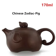 Горячо! Фиолетовый глина китайский чайник Зодиак керамическая чайная посуда кунгфу инструменты свинья Zisha чайник Набор 170 мл чай церемониальный подарок