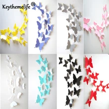 8 Цвета 12 шт./лот Бабочка Стены Наклейки 3D Бабочки Сплошной цвет Спальня Гостиная Дома Fridage Обоев Декора бабочки стикеры 3д D5