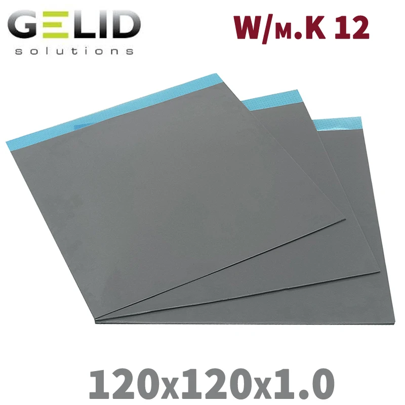 GELID TP-GP02 120x120x0,5 1,0 1,5 графического процессора вентилятор охлаждения радиатора проводящая Силиконовая накладка Термальность полировальные подложки высокое качество