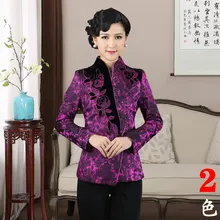 Chinese National Satin Coat Women’s Jacket Size: M-3XL