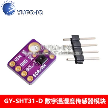 

GY-SHT31-D Digital Temperature and Humidity Sensor Module