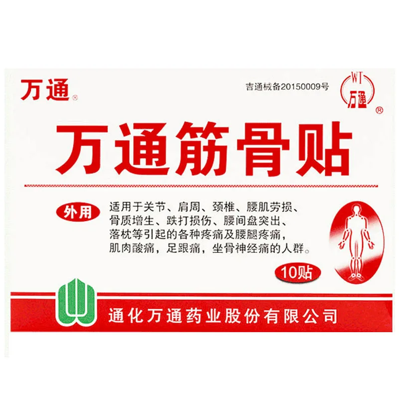 маласянь. китайская куриная приправа. специя маласянь. универсальные китайские. крем для ног китай.