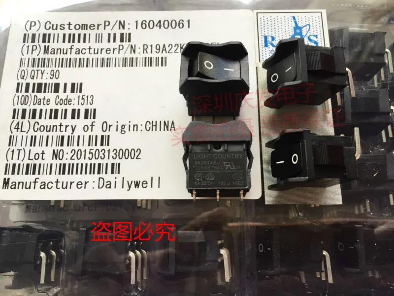 Оригинальный новый 100% импорт кулисный переключатель с оболочкой R19A 3pin 2 шестерни подставка для ног Открытие 13*20 Деформации пластины 6A 250VAC
