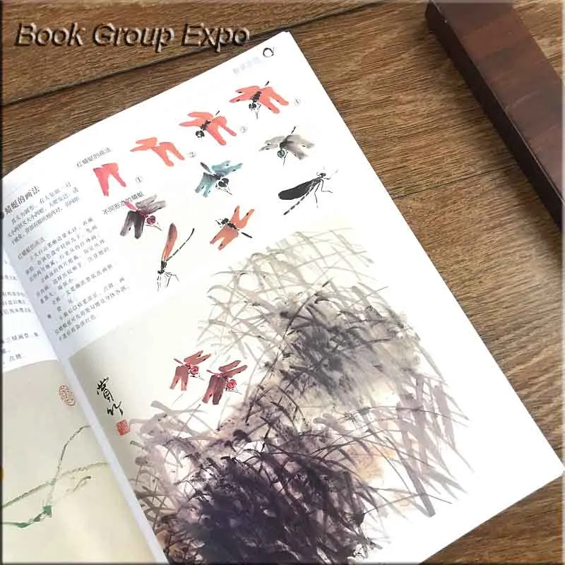 Ручная работа в традиционной китайской живописи Рисование художественная книга для насекомых травы
