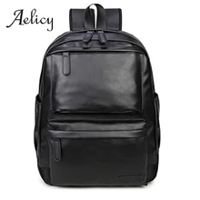 Aelicy мужские рюкзаки, Мужская школьная сумка для колледжа для мальчиков, рюкзак для путешествий, рюкзак для ноутбука, мужской рюкзак из искусственной кожи, рюкзак
