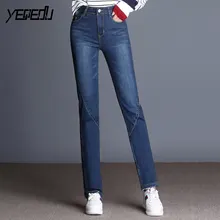 3106 весна осень прямые модные с высокой талией Большие размеры Feminino Повседневная деловая джинсовая одежда Femme синие Стрейчевые джинсы женские