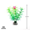 Garden Supplies