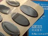 Universal Mouse Skatez / Mouse Feet For Microsoft Explorer 3.0 / Intellimouse 1.1 / 1.1 special edition (17.8*7.8*0.7mm),2sets ► Photo 1/2